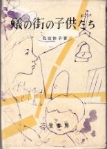 坊主 小坊主 聖徳太子幼少 人形 まとめ売り