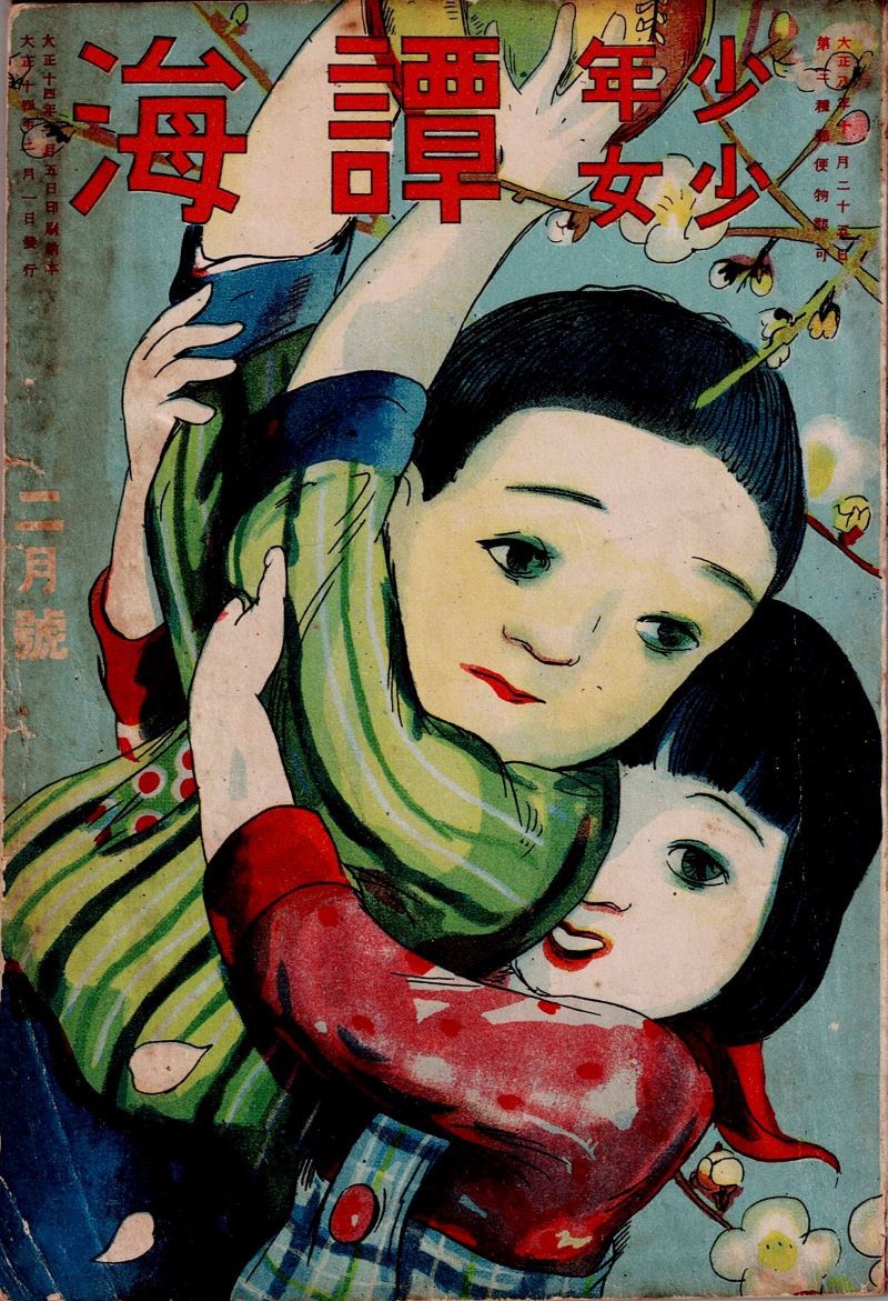117-sya-tankai6-2.jpg