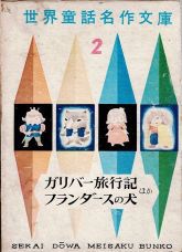 n121-sekai2.jpg, 画像サイズ:165x228